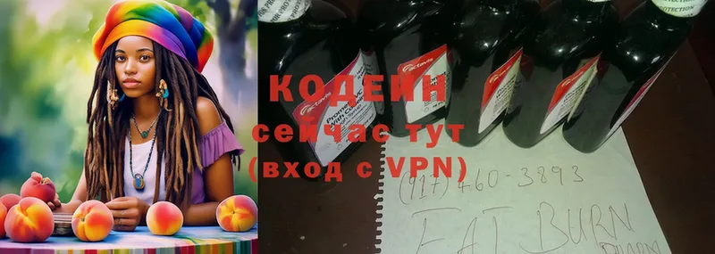 Codein Purple Drank  закладки  Лесозаводск 