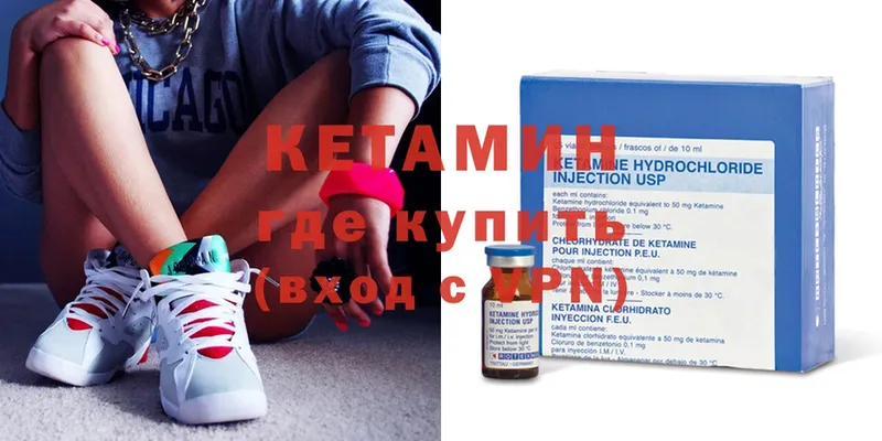 купить   Лесозаводск  KRAKEN   Кетамин ketamine 