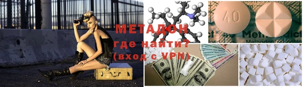 MDMA Богородск