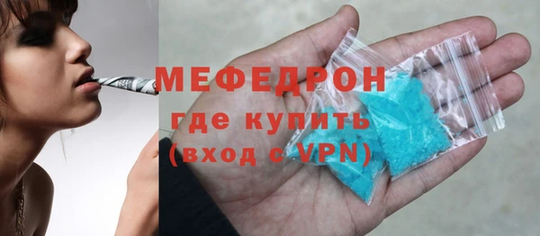 MDMA Богородск