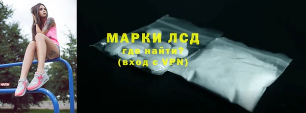 MDMA Богородск