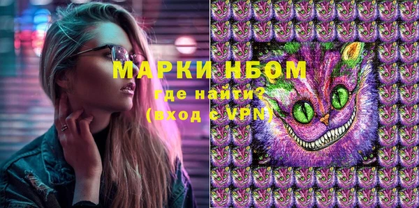 марки nbome Богородицк