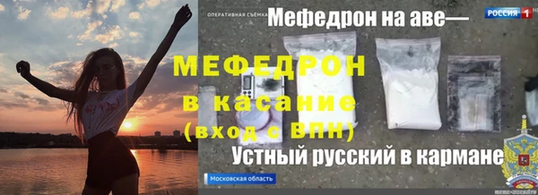 MDMA Богородск